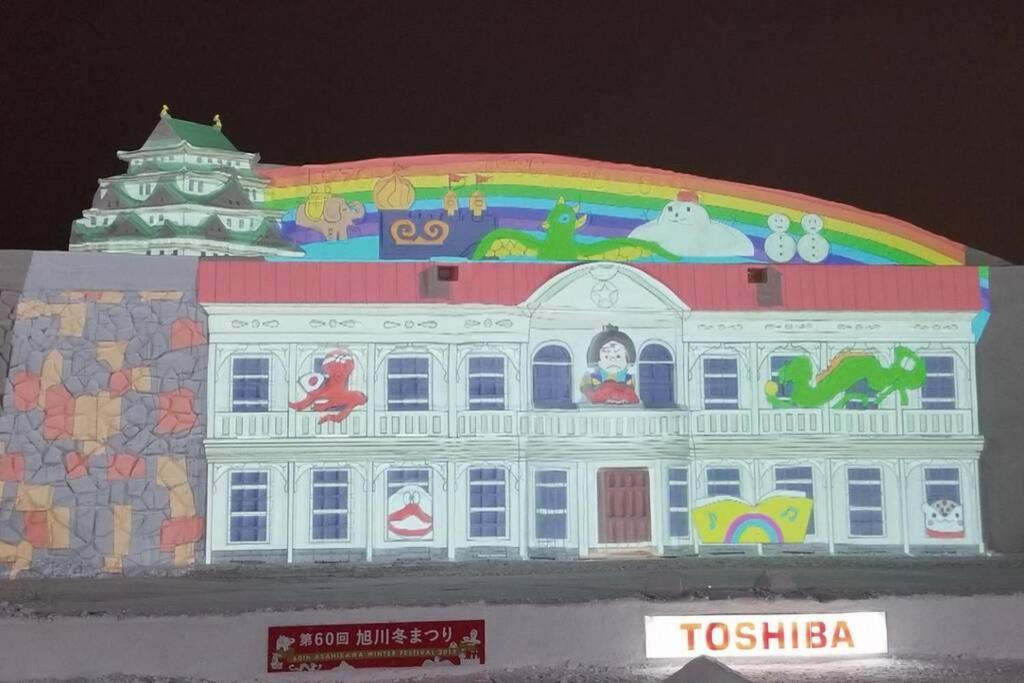 Stay In Toyooka Asahikawa Exterior foto